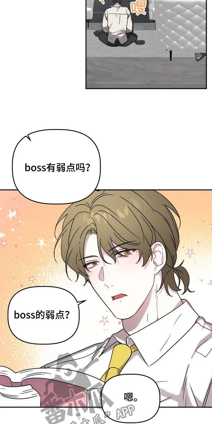 危险运输从业资格证题库漫画,第38话1图