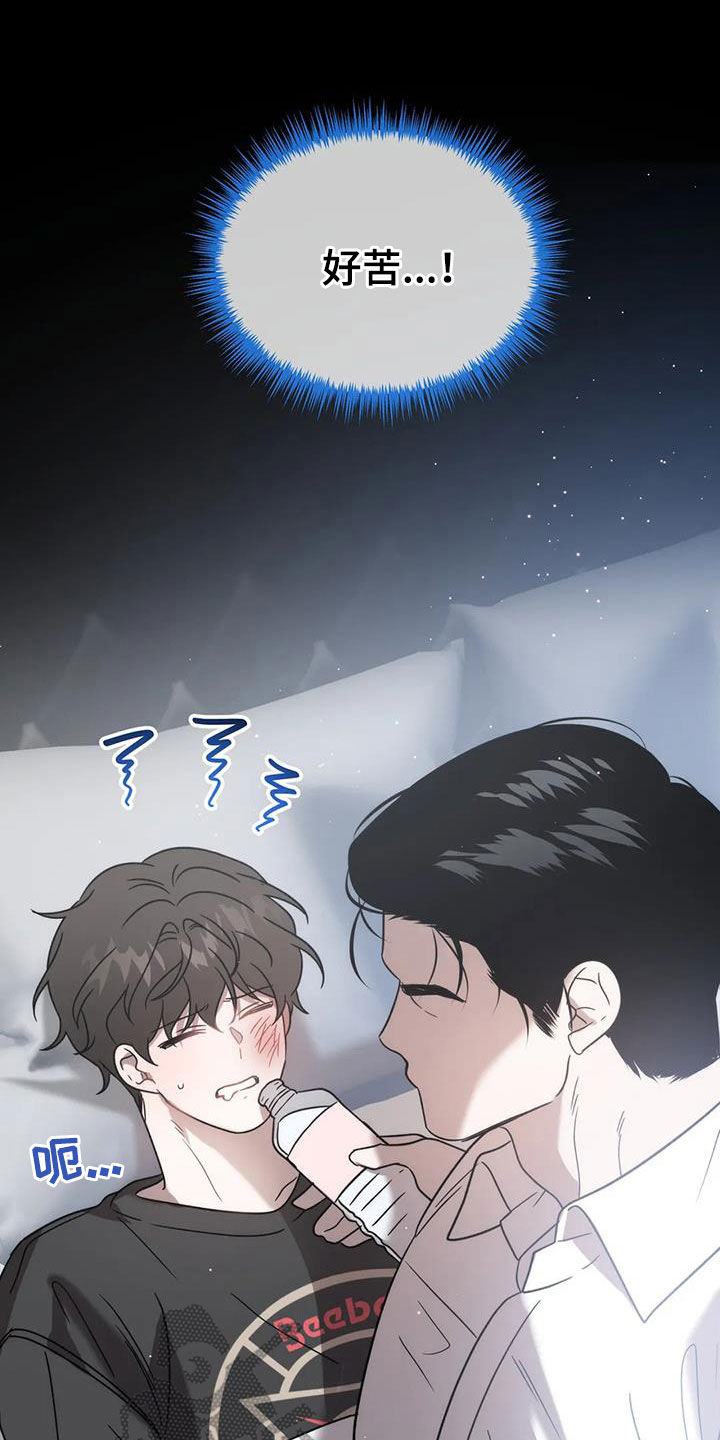 危险运输车辆可以拉哪些漫画,第60话1图