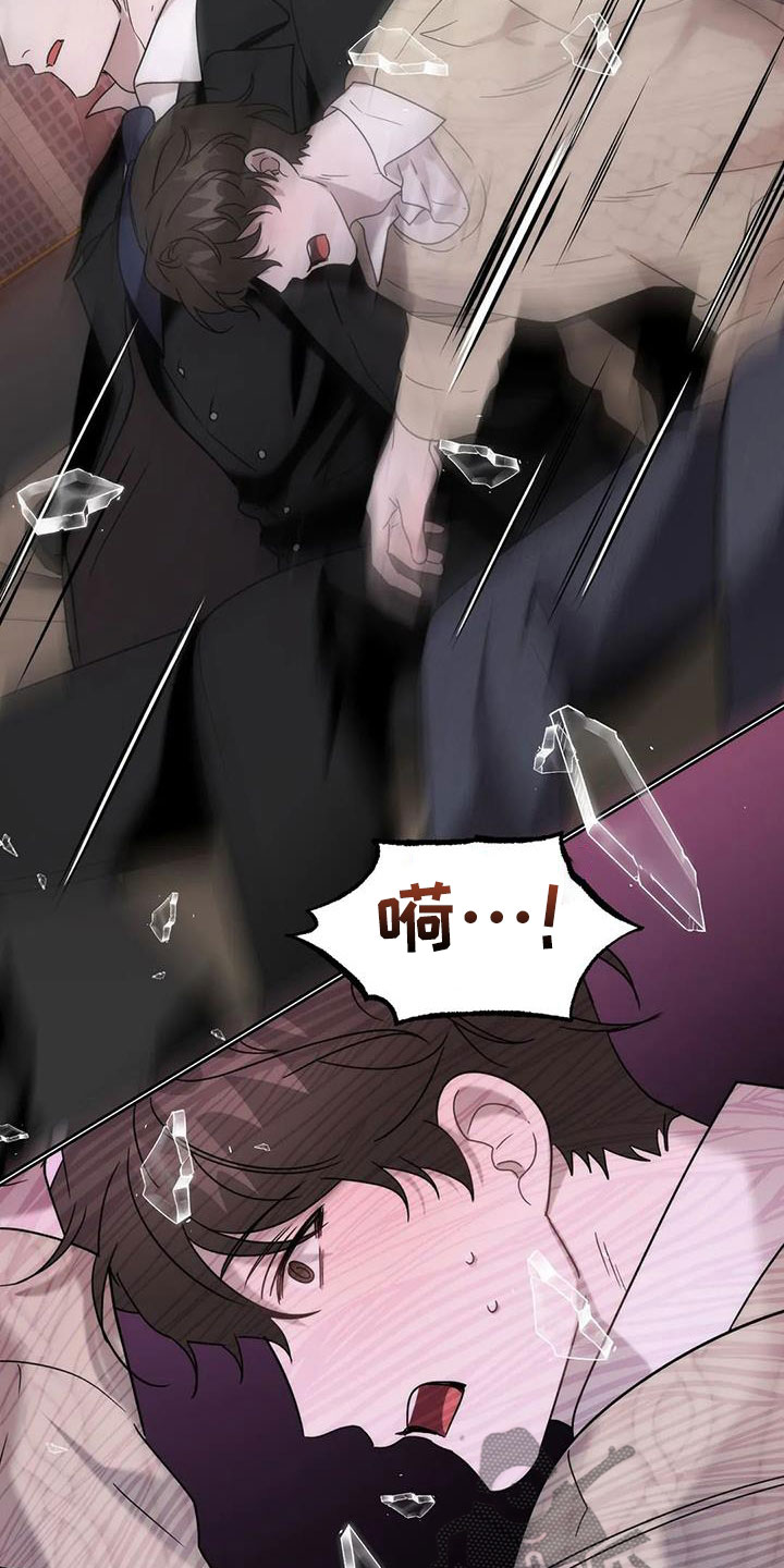 危险运输从业资格证题库漫画,第33话1图