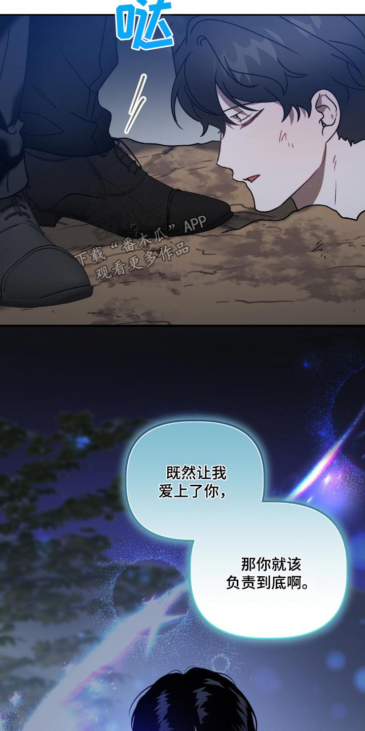 危险运输车辆可以拉哪些漫画,第74话2图