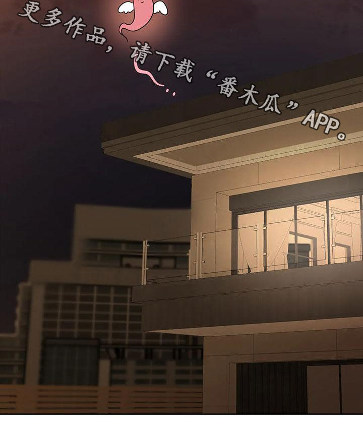 危险运输从业资格证题库漫画,第21话2图