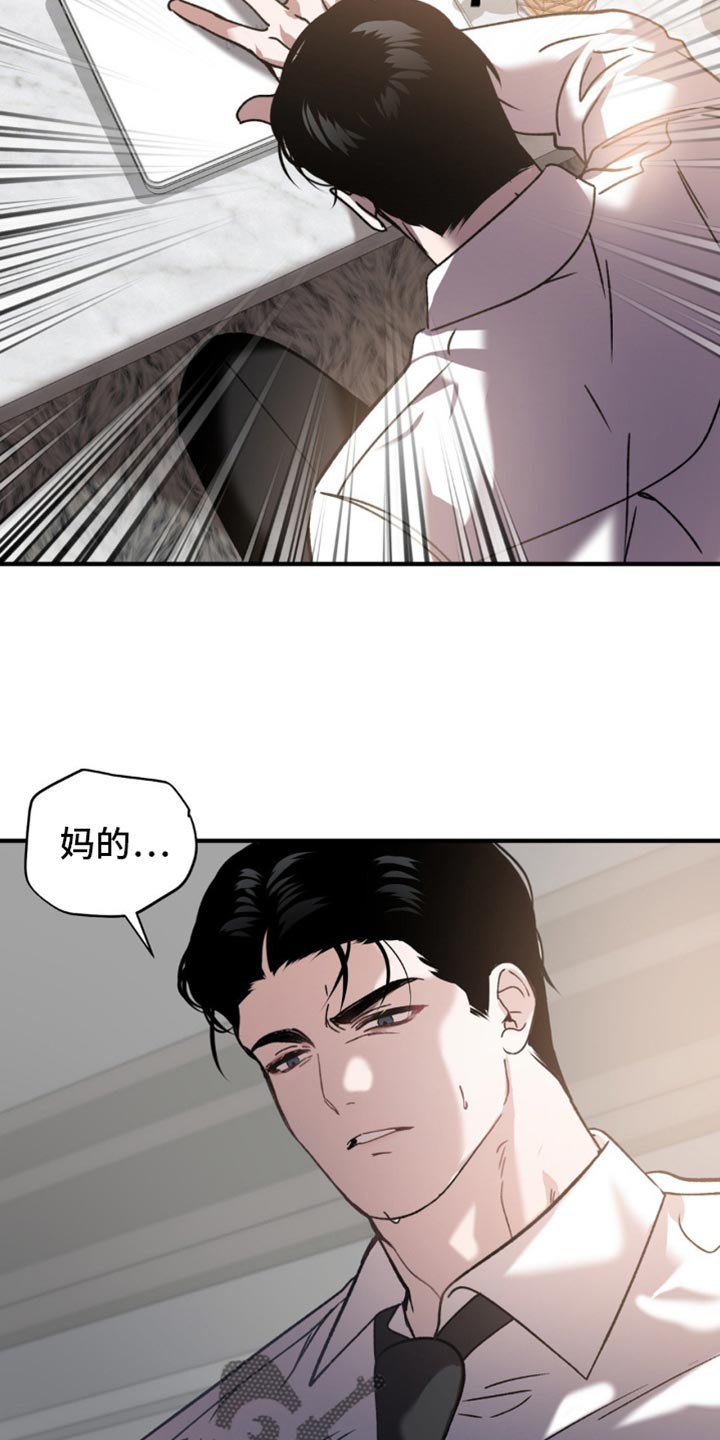 危险运输资格证可以一网通办吗漫画,第131话1图