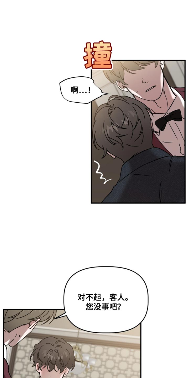 危险运输车辆可以拉哪些漫画,第133话1图