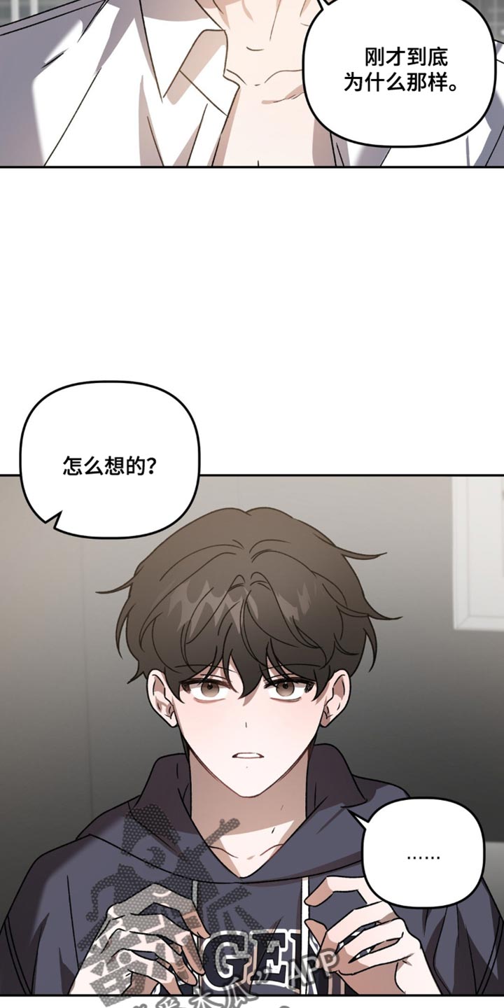 危险运输半挂车可以拉普通货物吗漫画,第92话1图