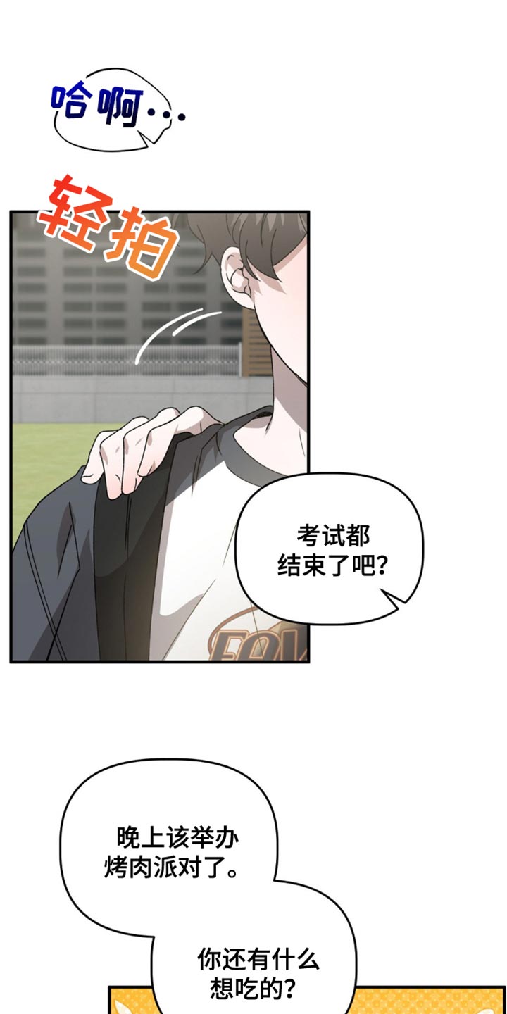 危险运动事故有哪些漫画,第129话1图