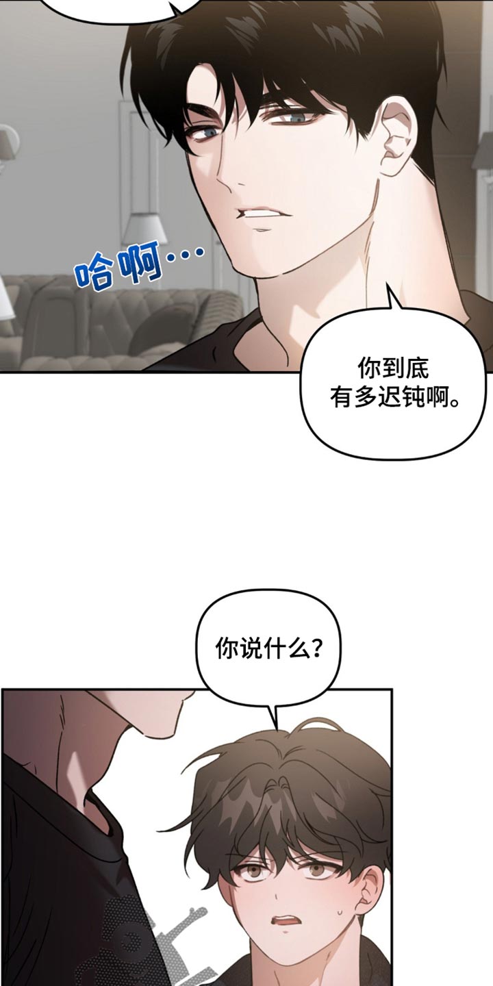 危险运输车辆可以拉哪些漫画,第134话1图