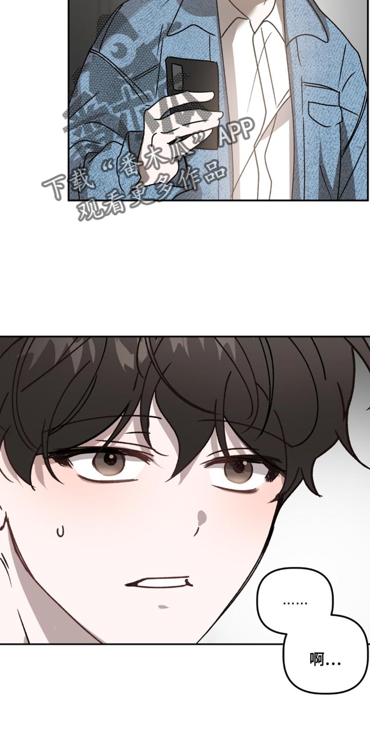 危险运输车辆可以拉哪些漫画,第96话1图