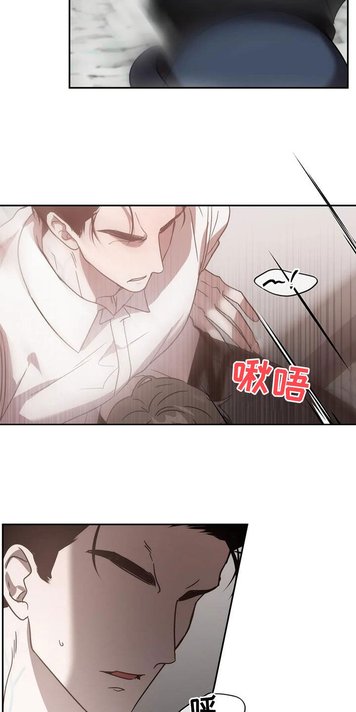 危险运输小游戏漫画,第66话2图