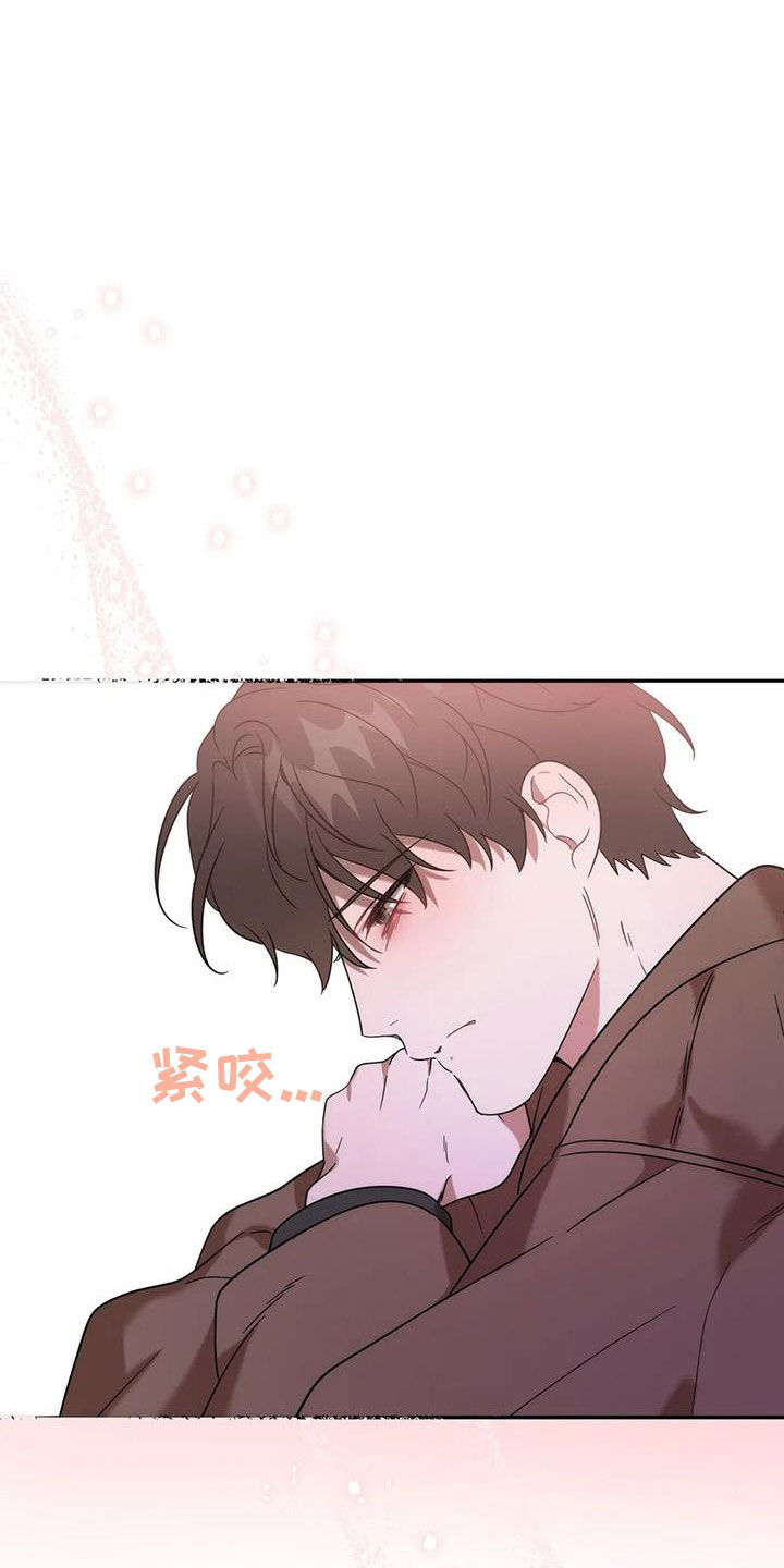 危险运势漫画,第56话1图