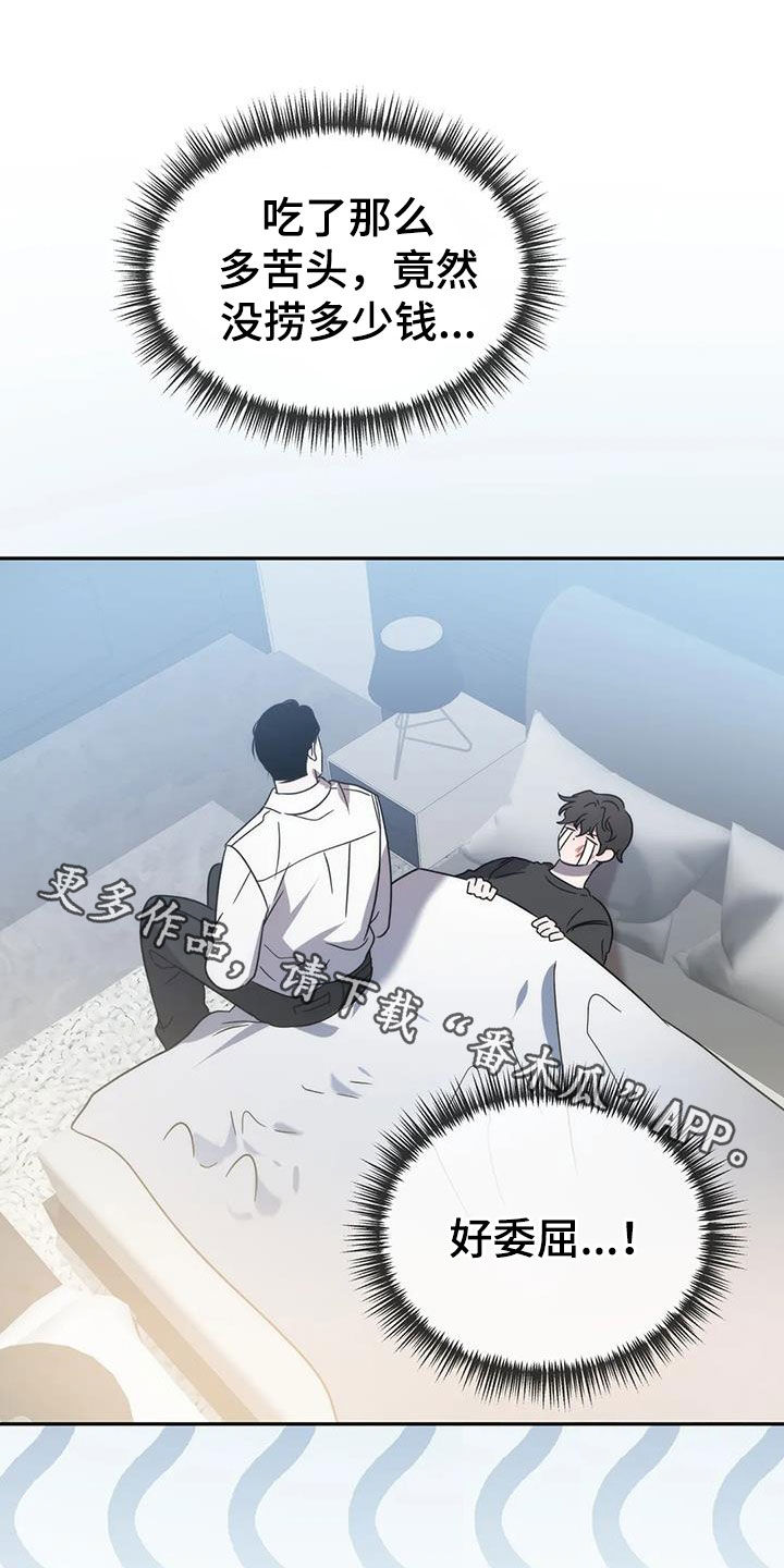 危险运输车辆可以拉哪些漫画,第60话2图