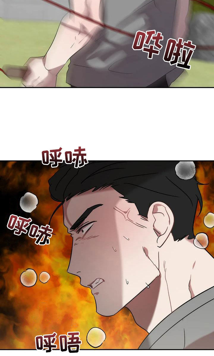 危险运动有哪些漫画,第50话1图