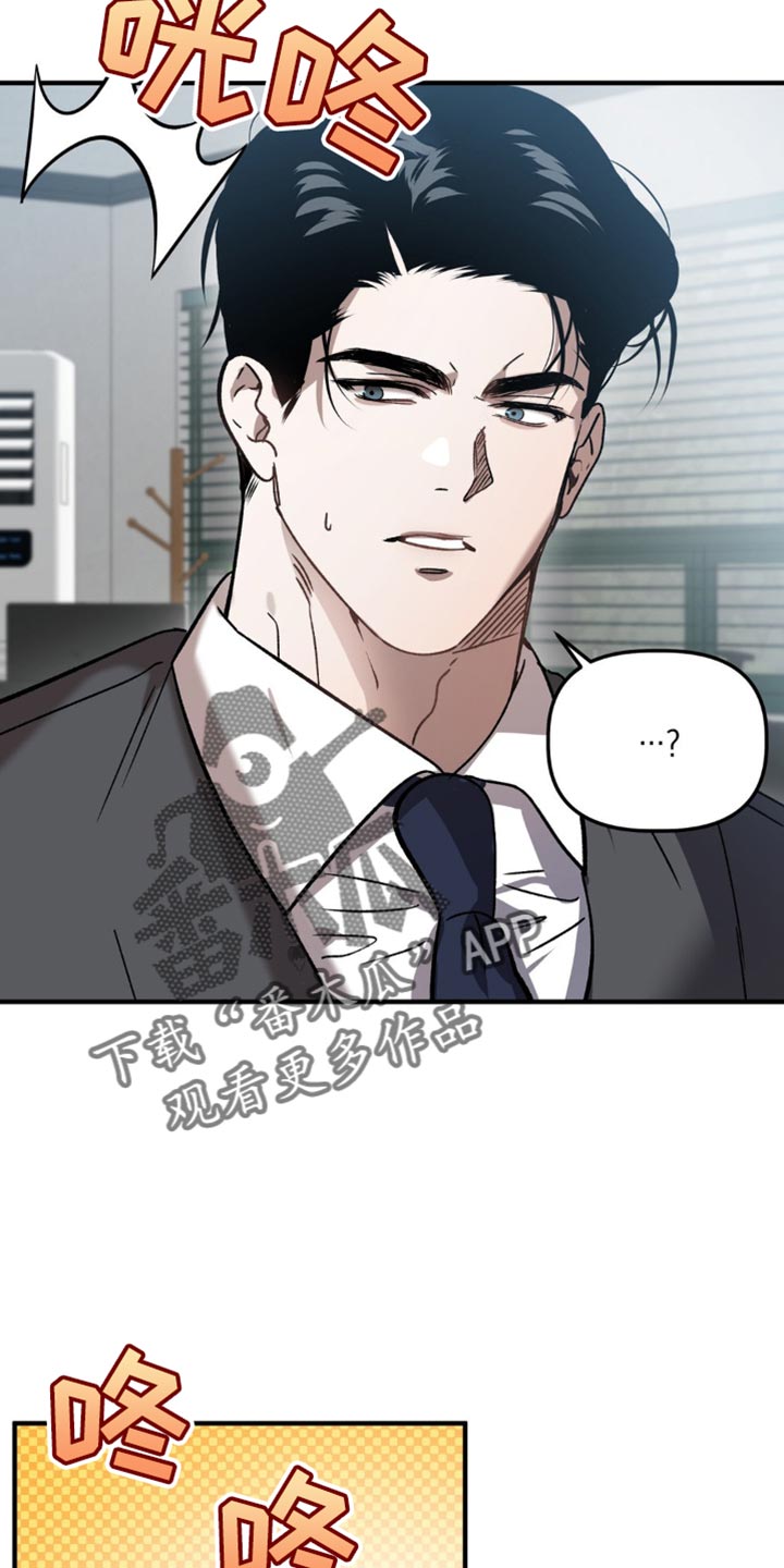 危险运输车辆可以拉哪些漫画,第109话2图