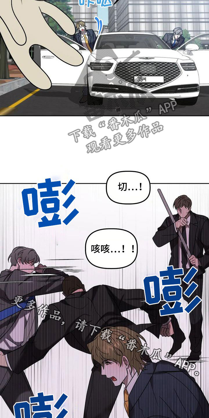 危险运输从业资格证题库漫画,第34话2图