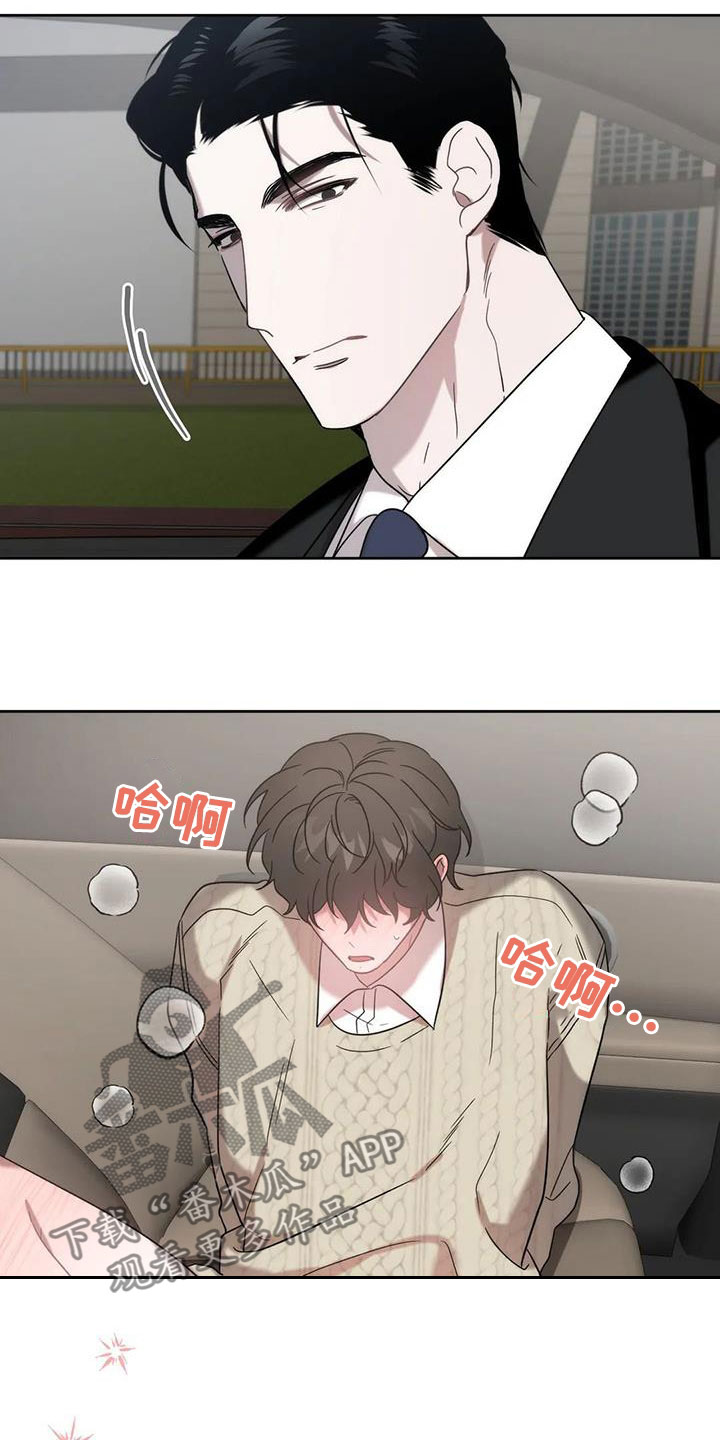 危险运输从业资格证题库漫画,第33话2图
