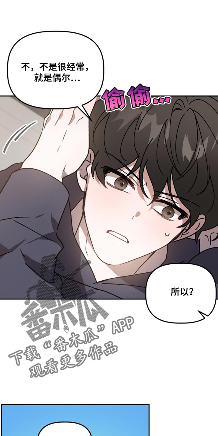 危险运输车辆安全风险点有哪些漫画,第92话1图