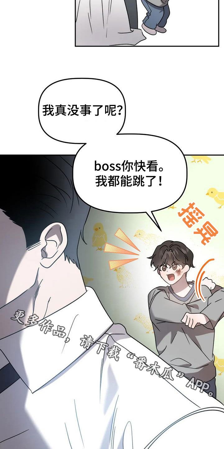 危险运输车辆可以拉哪些漫画,第61话1图