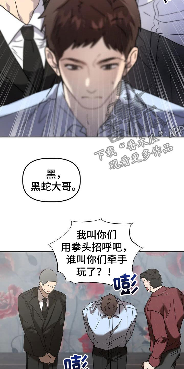 危险运输车辆可以拉哪些漫画,第59话1图