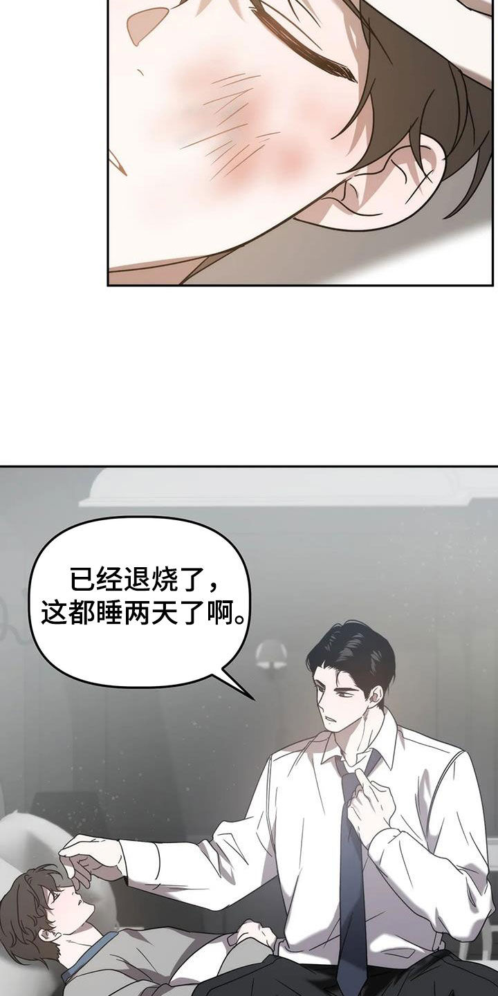 危险运输船卸货工作细节漫画,第61话2图