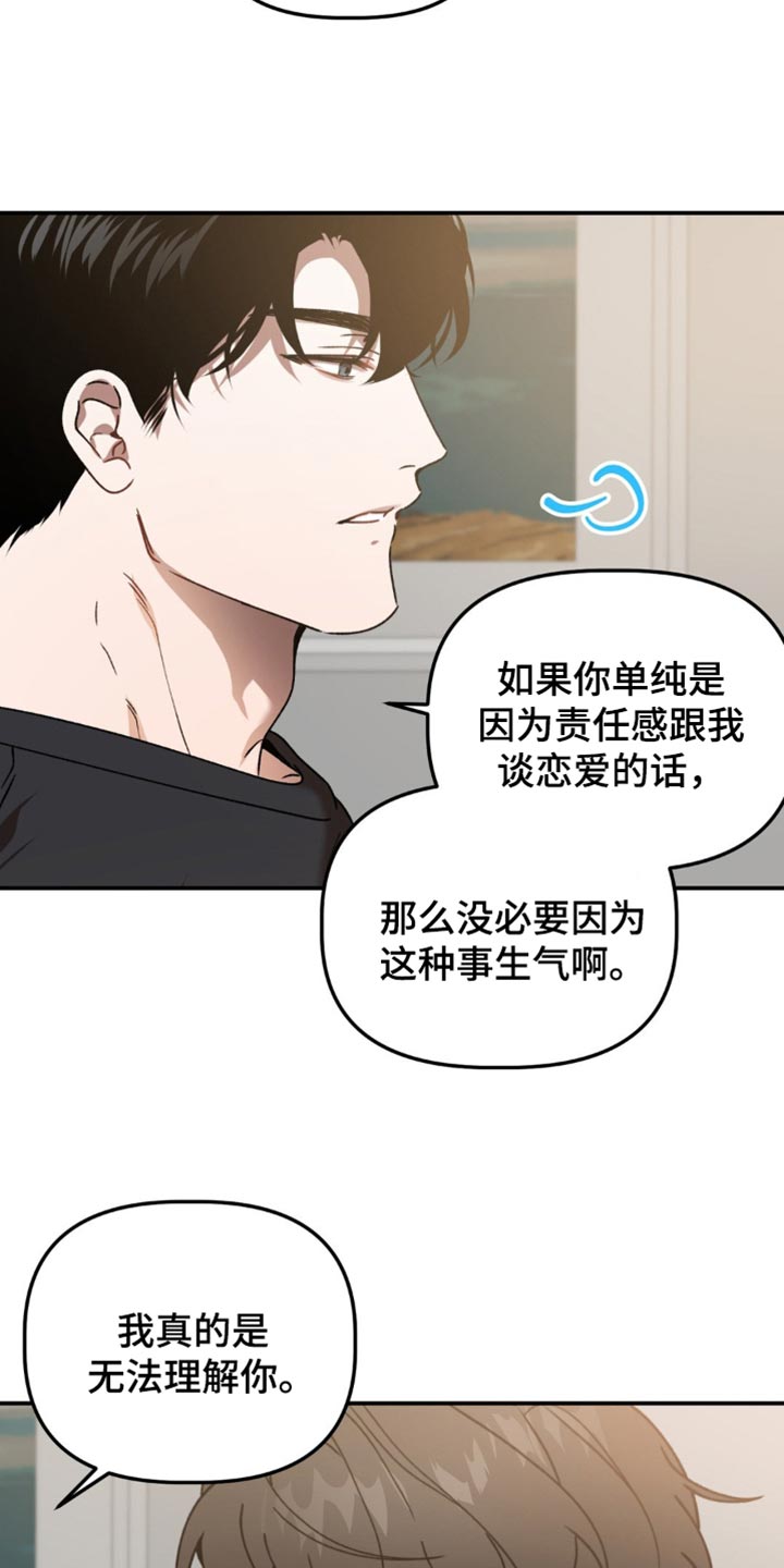 危险运动事故有哪些漫画,第134话2图