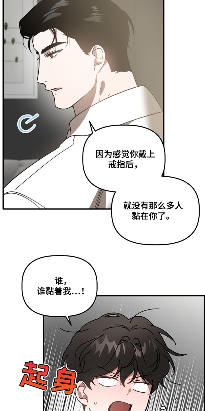 危险运输柴油需要哪些证件漫画,第105话2图