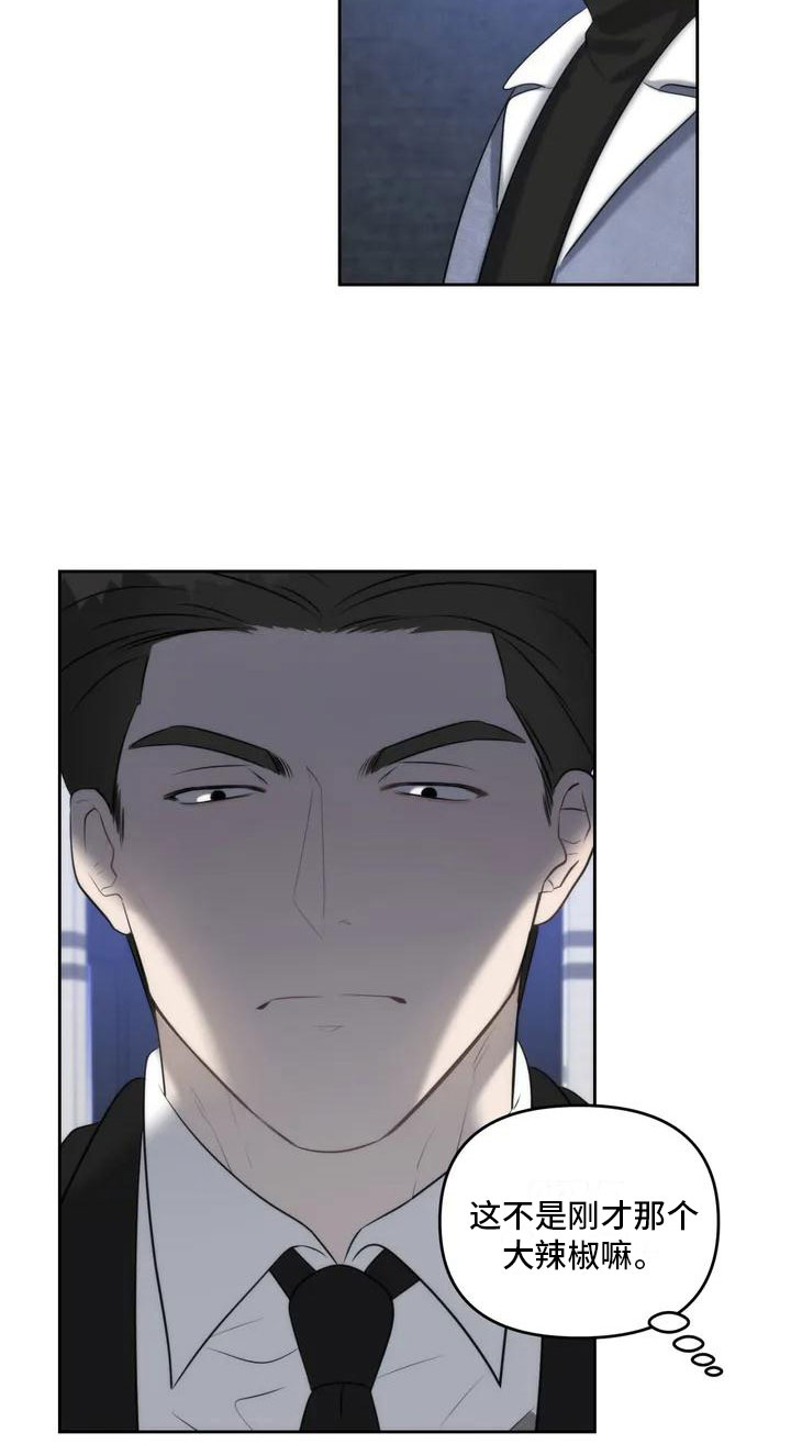 危险运输车辆可以拉哪些漫画,第2话2图