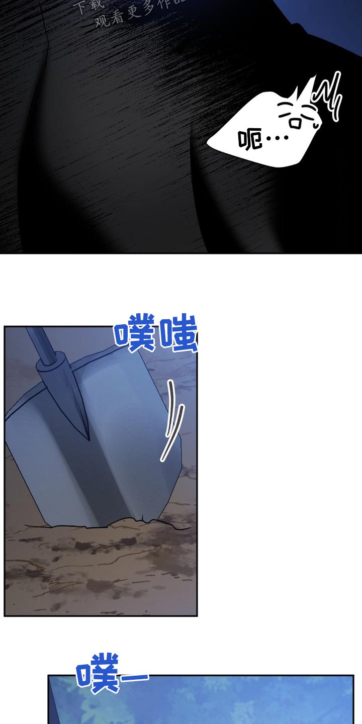 危险运输从业资格证需要考什么漫画,第74话2图