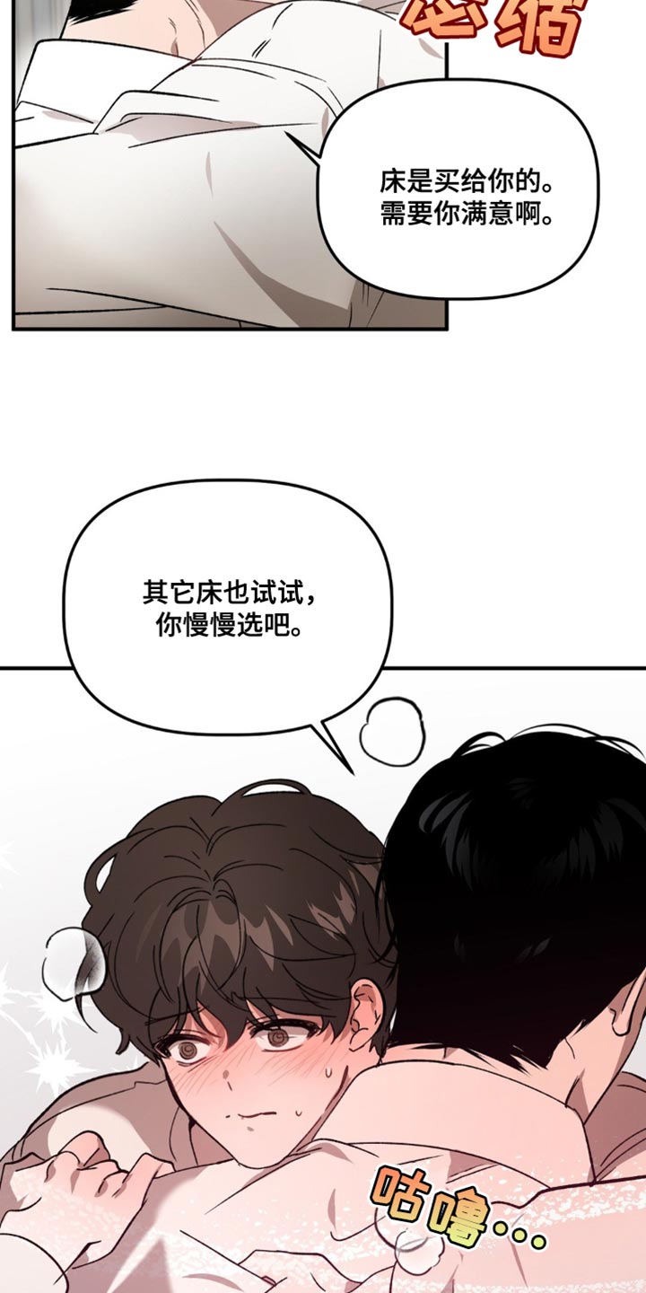 危险运输企业专项整治总结漫画,第114话1图