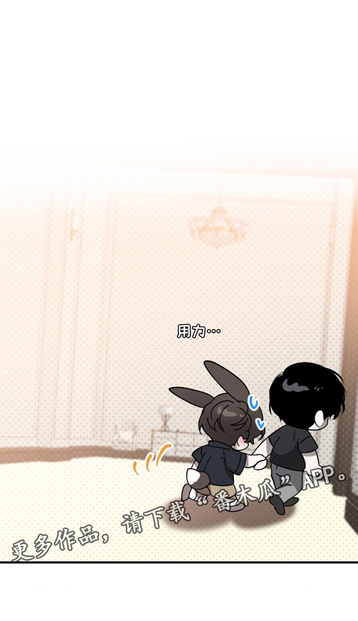 危险运输车辆可以拉哪些漫画,第133话1图