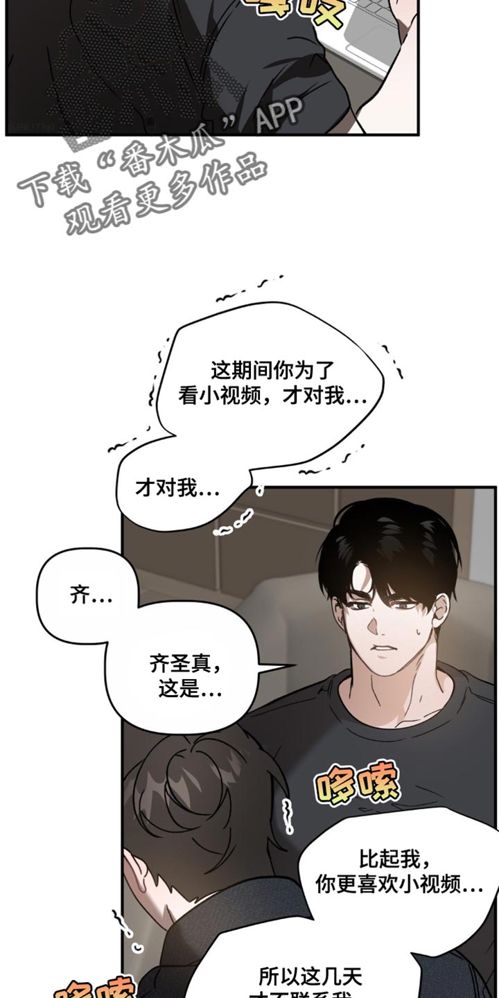 危险运输从业资格证怎么办理漫画,第133话1图