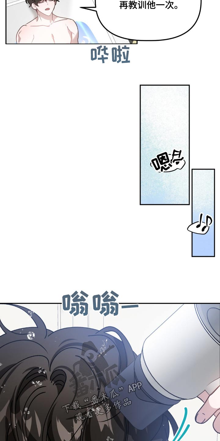 危险运输品司机收入怎么样漫画,第78章：帮忙1图