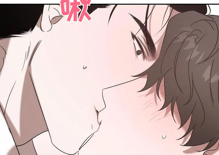 危险运势漫画解说漫画,第43话2图