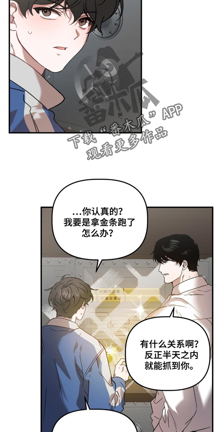 危险运输案例警示漫画,第121话2图