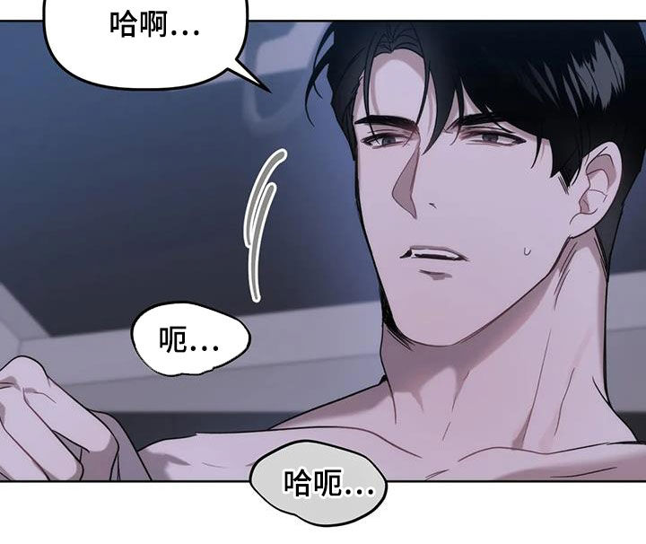 危险运输小游戏漫画,第24话1图