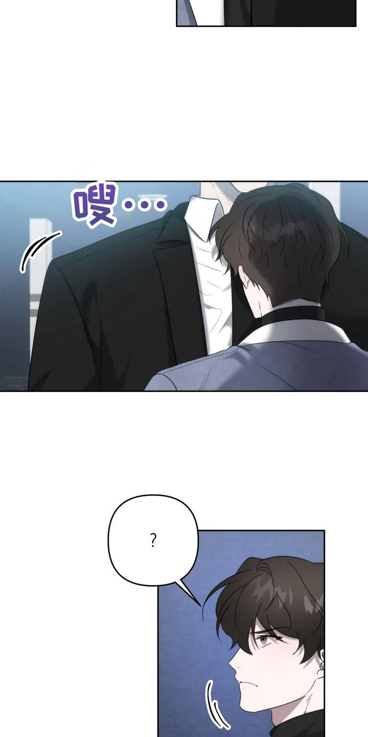 危险运输车辆可以拉哪些漫画,第2话1图