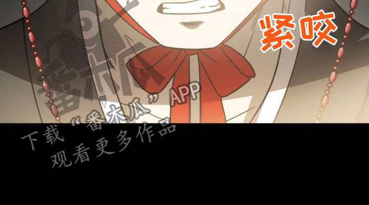 危险运势漫画解说漫画,第60话2图