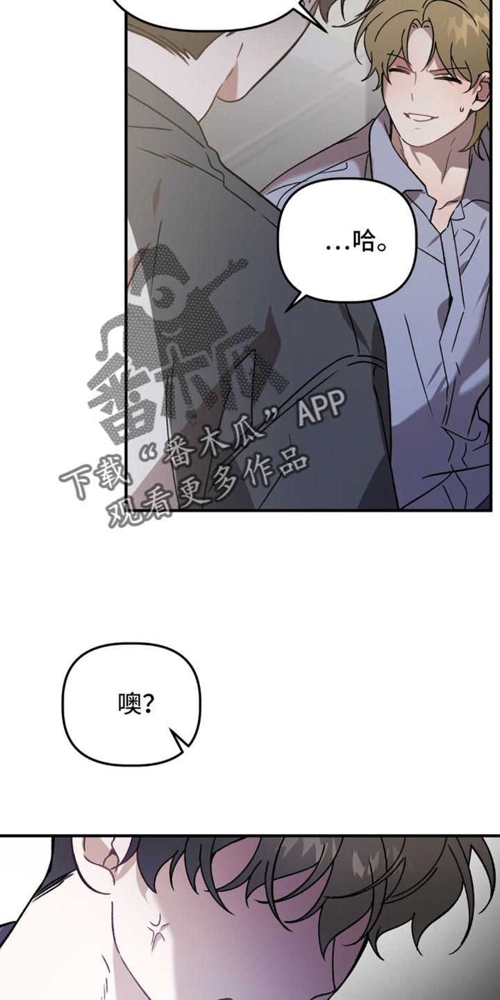 危险运输押运员资格证漫画,第131话1图