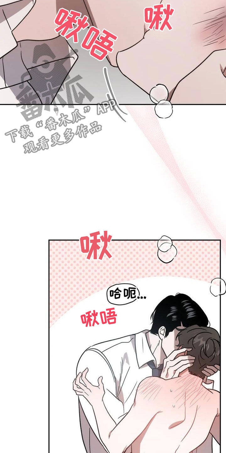 危险运输车辆都有哪些漫画,第63话2图