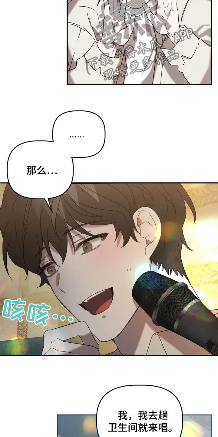 危险运输车辆可以拉哪些漫画,第39话2图