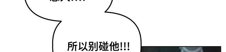 危险运输从业资格证题库漫画,第19话2图