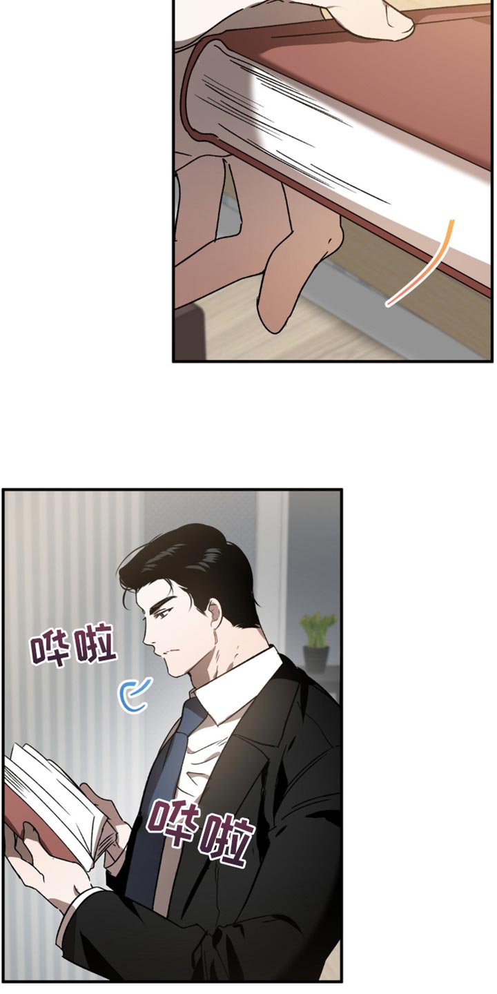 危险运输车辆可以拉哪些漫画,第111话1图