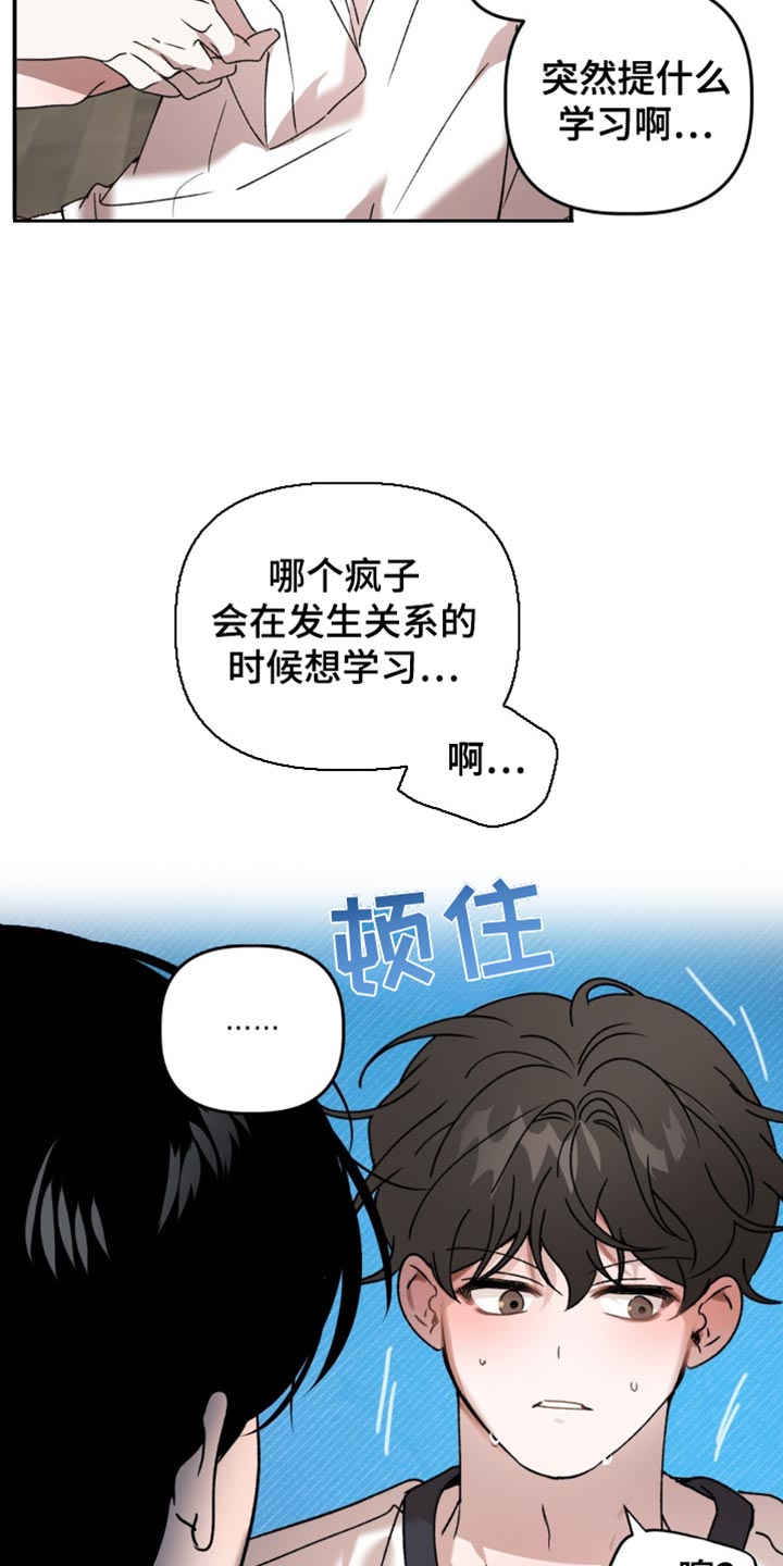 危险运输许可证怎么办理漫画,第136话1图