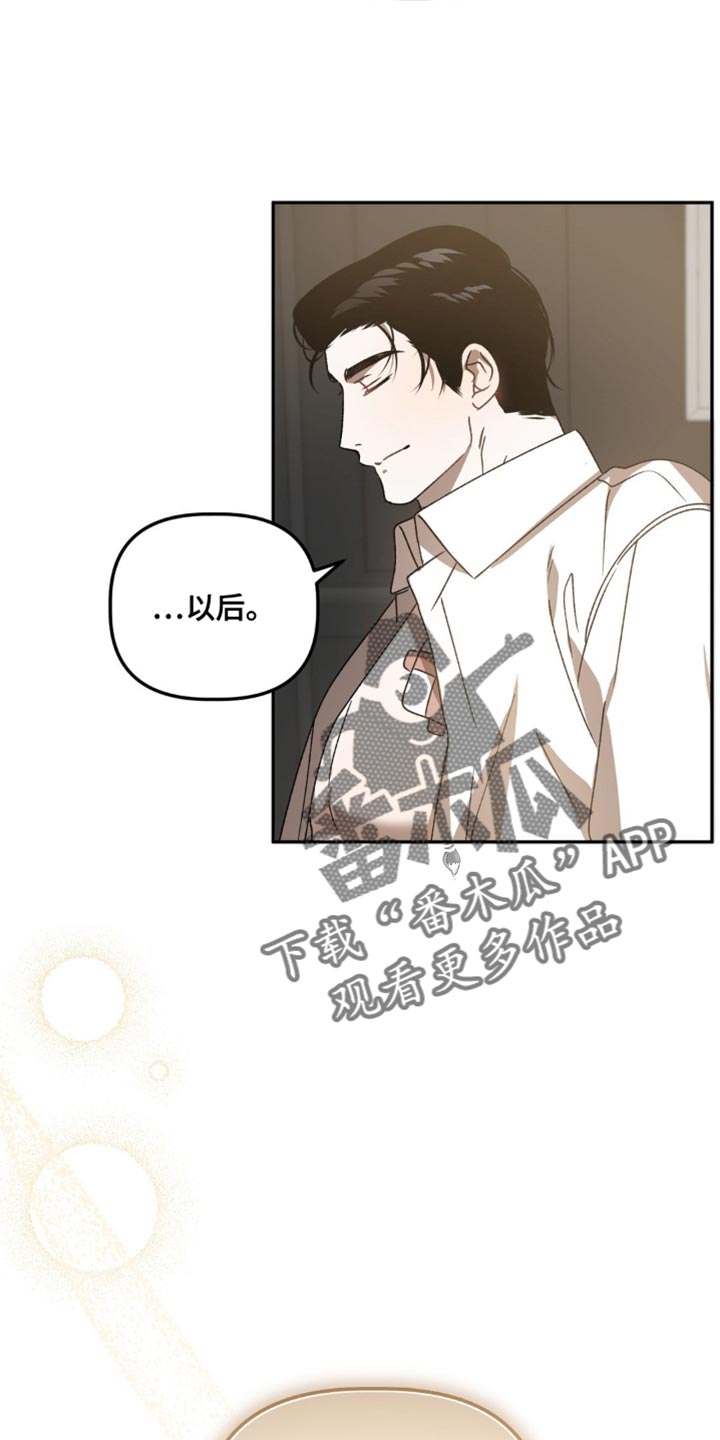 危险运输从业资格证题库漫画,第92话1图
