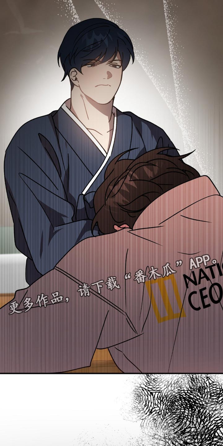 危险运势漫画解说漫画,第99话2图