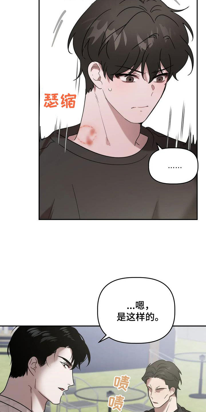 危险运输车辆可以拉哪些漫画,第51话1图
