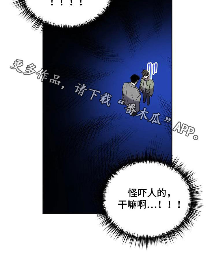 危险运输从业资格证题库漫画,第29话1图