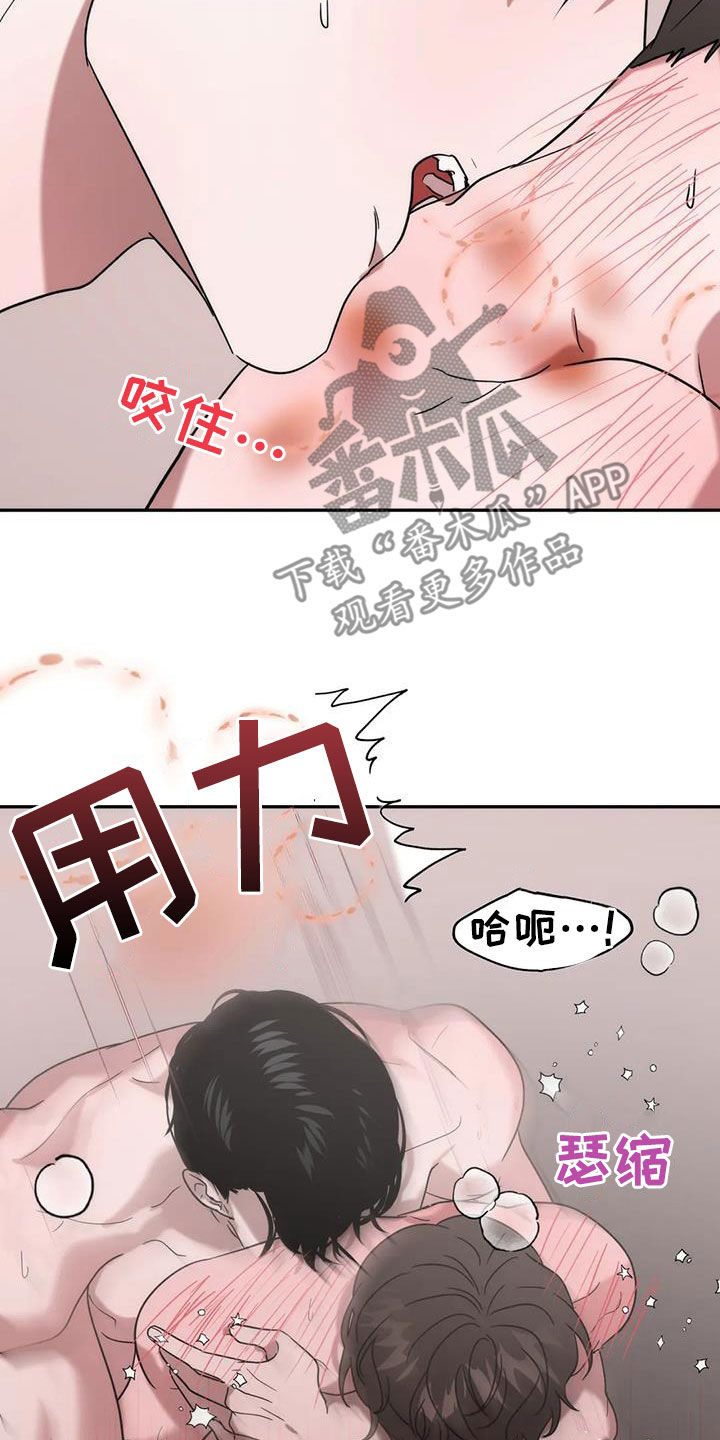 危险运输证怎么考漫画,第49话2图