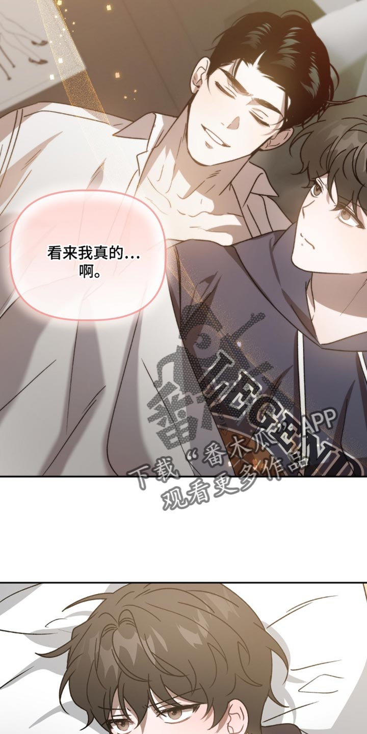 危险运输从业资格证题库漫画,第92话1图