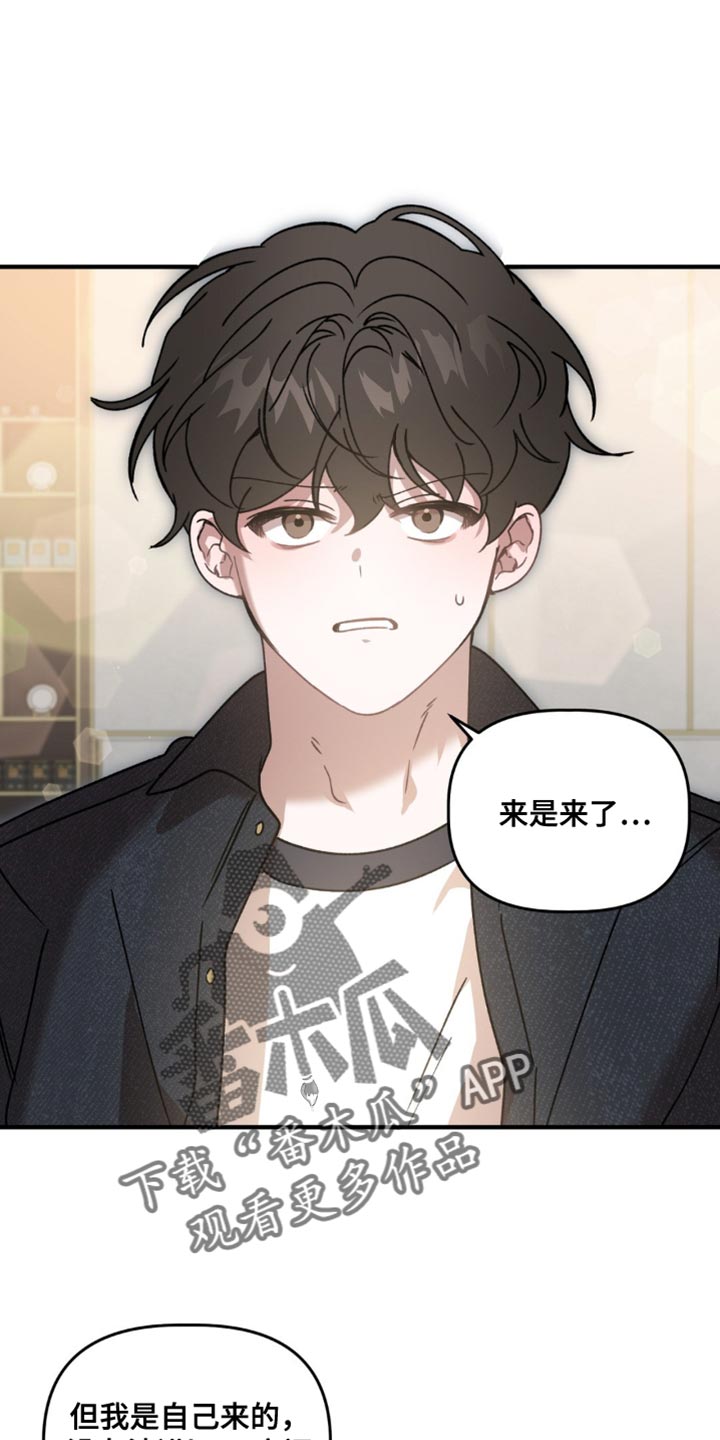 危险运输从业资格证题库漫画,第132话1图