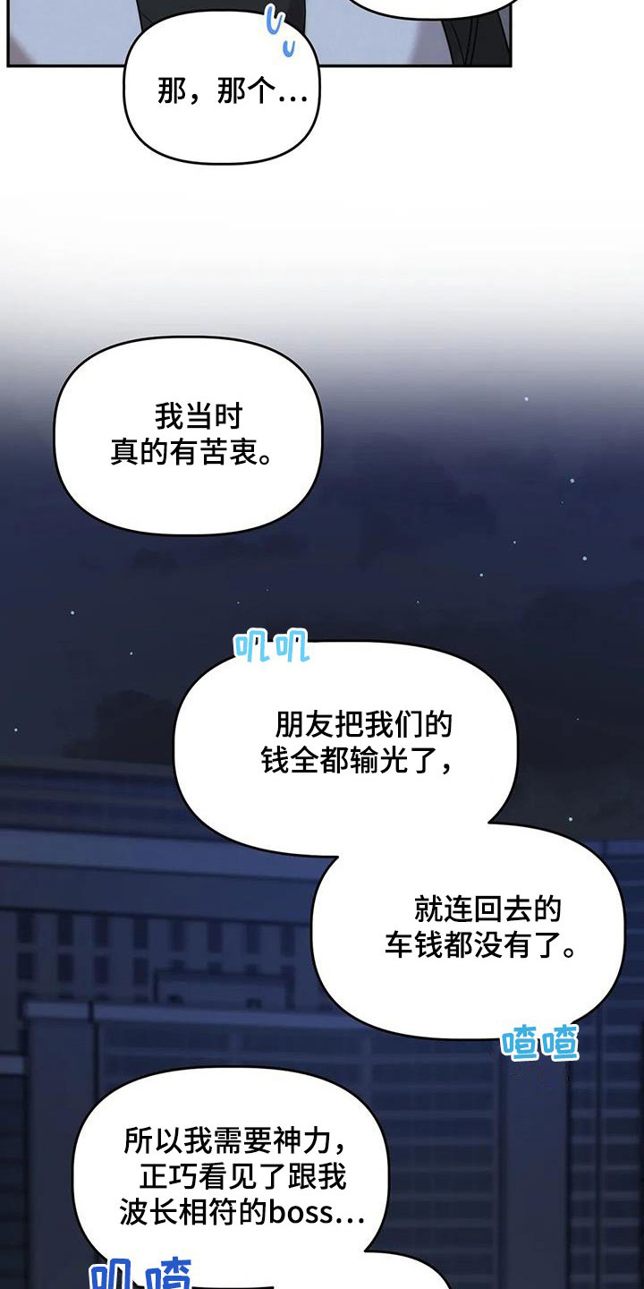 危险运输车高速最高时速漫画,第37话1图