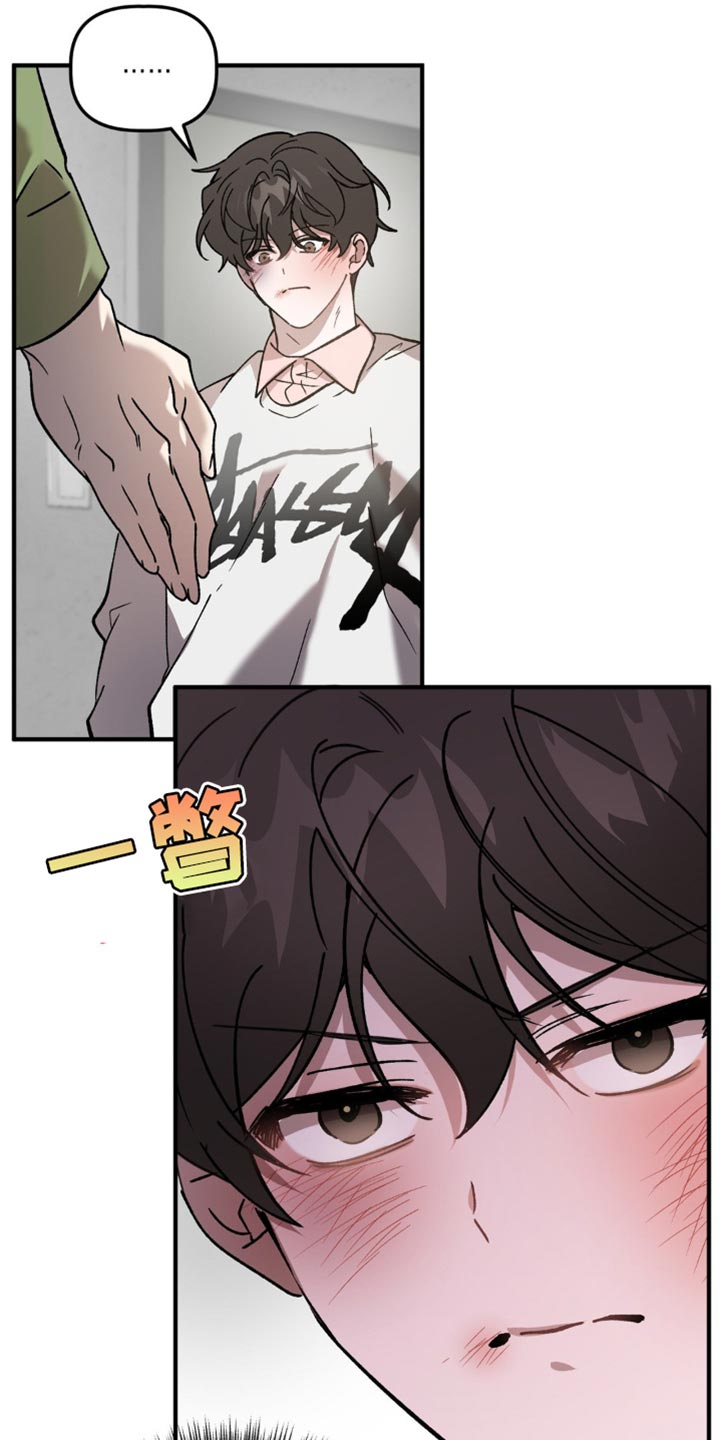 危险运输车辆可以拉哪些漫画,第109话2图